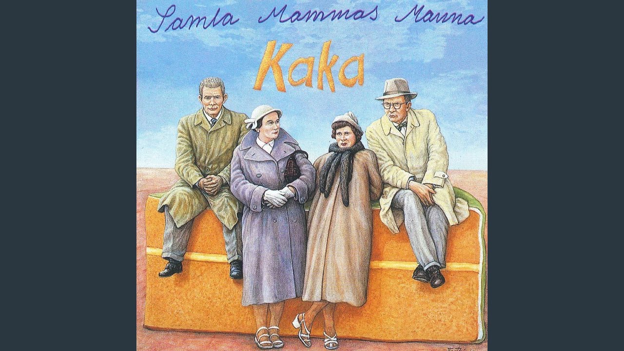 Трейлер