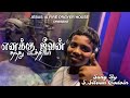 Ennaku Jeevan Thanthu Padaithavar எனக்கு ஜீவன் Cover Song Godvin Pad Gopi Keys