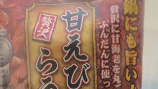 中田齋藤ラジオ生配信「質問への回答」