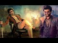Rajnikanth Darbar Hindi Full Length Movie Nayantara Movies Southdubbedmovies