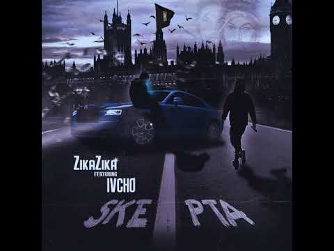 ZIKAZIKA ft. IVCHO - SKEPTA (Audio)