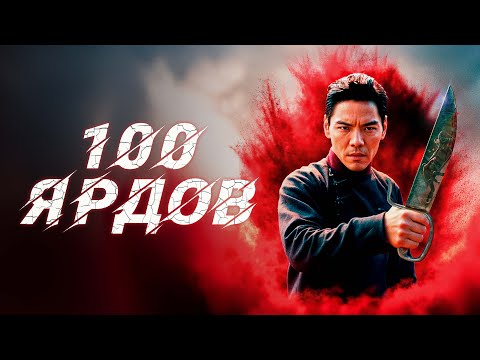 Трейлер