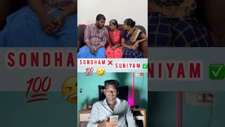 Download lagu Relatives❌Curses✅🤣#shorts #shortsfeed mp3 Download lagu Relatives❌Curses✅🤣#shorts #shortsfeed mp3