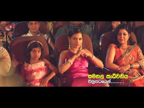 Iki Gasaa Handana (Ver 2) - Samanala Sandhwaniya - Directed by Jayantha Chandrasiri