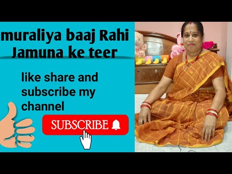 muraliya baaj Rahi Jamuna ke teer#malti#bhajan#shrankhla#multi bhajan shrankhla