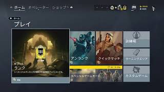R6s レインボーシックスシージ スモーク セリフ集 ガスグレネード使用時 تنزيل الموسيقى Mp3 مجانا