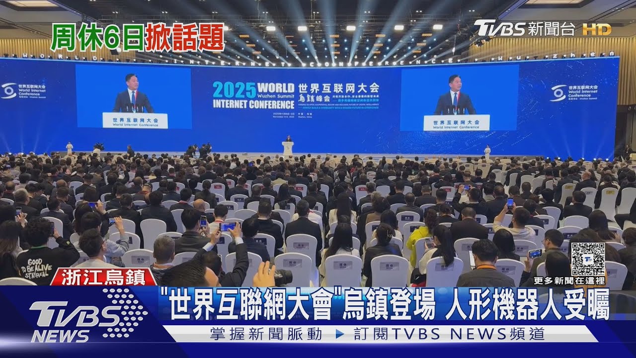 談AI時代 京東劉強東:未來人類每周工作1天