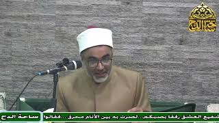 75 د- أيمن الحجار – صفة من تقبل روايته ومن ترد (تدريب الراوي)(ساحة الدح )