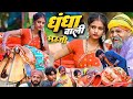 धंधा वाली भौजी दादा के करीन गरम Muttan Dada Avadhi