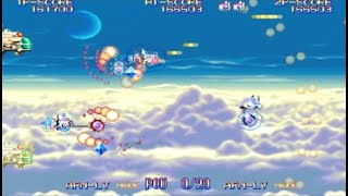 ECO FIGHTERS "2 Plyr" (ARCADE - FULL GAME)