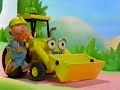 Bob The Builder Pets In A Pickle 2001