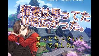稲妻から出られないですねー。