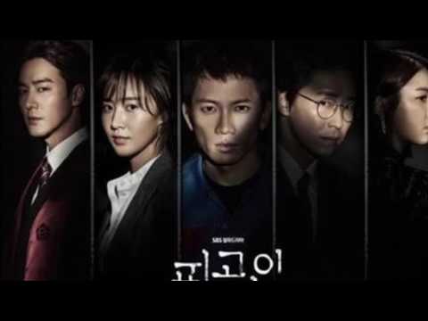 Defendant ost- I love you baby