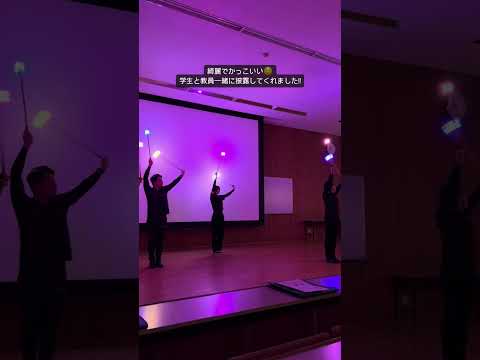 こども学科 オープニングではトーチトワリングの実演も！#shorts #オープンキャンパス #社会学部 #こども学部 #模擬授業 #学部説明
