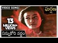 Ninnu Kori Varnam Song Gharshana Movie Prabhu Karthik Amala Nirosha Rajshri Telugu