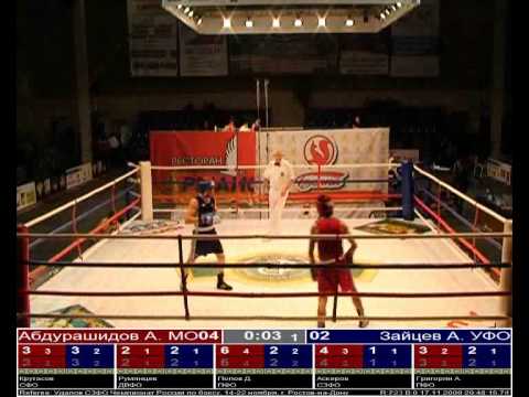 Abdurashidov Adlan Russian championship 2009 Rostov