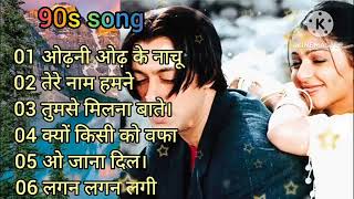 Download lagu 80s_90sसदाबहार हिंदी गाने♥️ romantic song♥️ old song ♥️#alkayagnik #uditnarayan #terenaam #video mp3