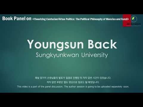 [국제학술대회] Youngsun Back│20201114 Book Panel on 