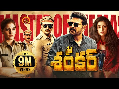 Mammootty Latest Telugu Action Movie | Great Shankar | Varalaxmi Sarathkumar | Masterpiece