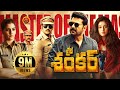 Mammootty Latest Telugu Action Movie Great Shankar Varalaxmi Sarathkumar Masterpiece