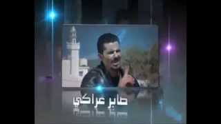 Rabii Zammouri - Amina Fakhet - Generique tunisien Min ayem Mali7a