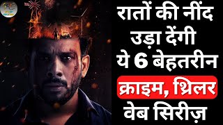 Top 6 Best Suspense Crime Thriller Hindi Web Series | Murder Mystery Web Series | Part 8