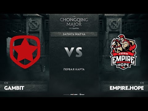 Gambit vs Team Empire.Hope, Game 1, CIS Qualifiers The Chongqing Major