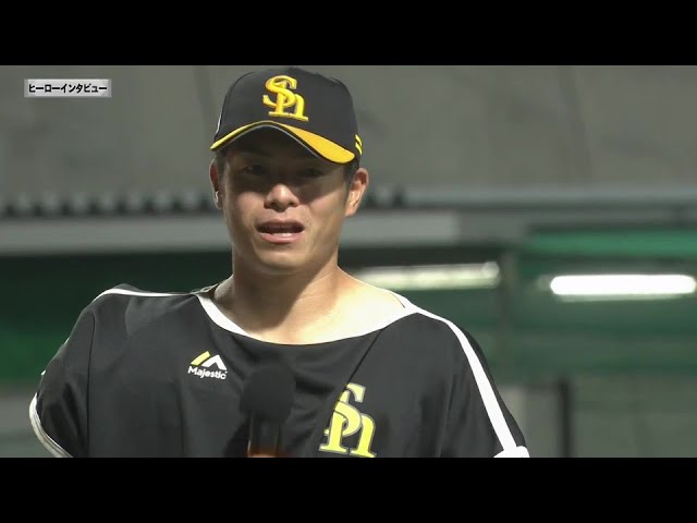 【ファーム】ホークス・古川侑利投手 ヒーローインタビュー 9月20日 福岡ソフトバンクホークス 対 くふうハヤテベンチャーズ静岡