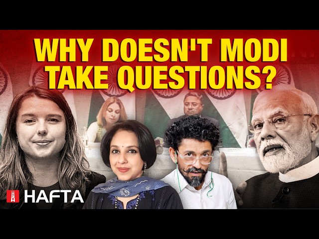 The Norway question that shook Modi’s tour and Press Freedom | Hafta FULL EPISODE 590 SDDEFAULT Thumbnail