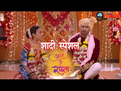 TUJHSE HAI RAABTA: इस तरह होगी मल्हार-कल्याणी का दूसरी शादी,कहानी में आया BIG TWIST