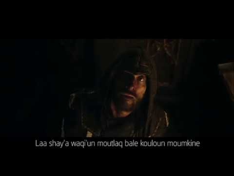 Assassin's Creed - The Creed's Maxim