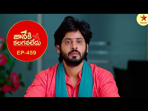 Janaki Kalaganaledu - Episode 459 Highlights | Telugu Serial | Star Maa Serials | Star Maa