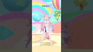 流行ってた #ウンタカダンス 踊ってみた🗻☀ #hololive #ホロライブ #shorts #dance #ダンス #vtuber #博衣こより #ドラえもん