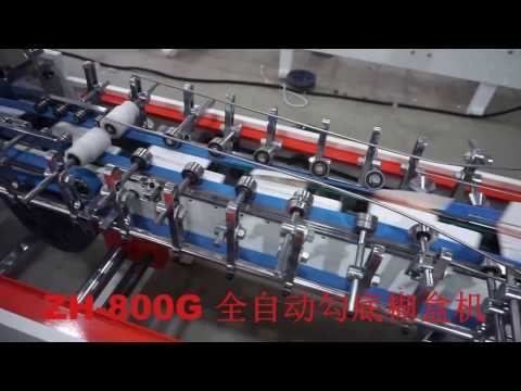 Zhantian crash lock bottom folder gluer machine
