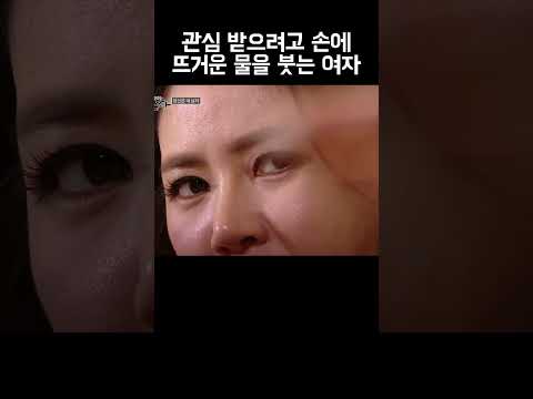거 차별이 너무 심한 거 아니오 #shorts https://img.youtube.com/vi/2MiFFGTnyvE/0.jpg 거 차별이 너무 심한 거 아니오 #shorts