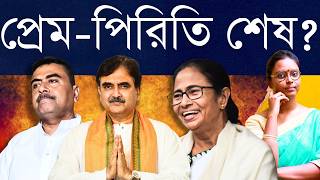 Download lagu ছাগলের ঘাসে অরুচি?: নেচে নেচে বিজেপির সাংসদ হয়ে এখন অভিজিৎ গাঙ্গুলি বেসুরো? এটা বেইমানি না বোধোদয়? mp3 Download lagu ছাগলের ঘাসে অরুচি?: নেচে নেচে বিজেপির সাংসদ হয়ে এখন অভিজিৎ গাঙ্গুলি বেসুরো? এটা বেইমানি না বোধোদয়? mp3