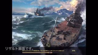 スマホ海戦ゲームを比較 解説したよ Wowsblitzあり 他wwb 艦スト Nfl Wowsblitz 戦艦ストライク World War Battleship موقع ويب حيث يمكنك مشاهدة مقاطع فيديو موسيقية مجانية