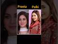 Kundali Bhagya Season 1 Season 2 Youtubeshorts Shorts Kundalibhagya Ytshorts Trending Karan
