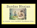 Surdas Bhajan / Smt. Girija devi /Pt. Ronu Majumdar / SAGARIKA CLASSICAL