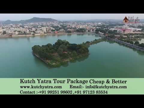 Rajendra Park Bhuj| Kutch Yatra