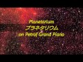 Ai Otsuka "Planetarium" on Petrof Grand Piano ...