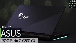 ASUS ROG STRIX G G531GU-AL110T (SSD 256GB)_동영상_이미지