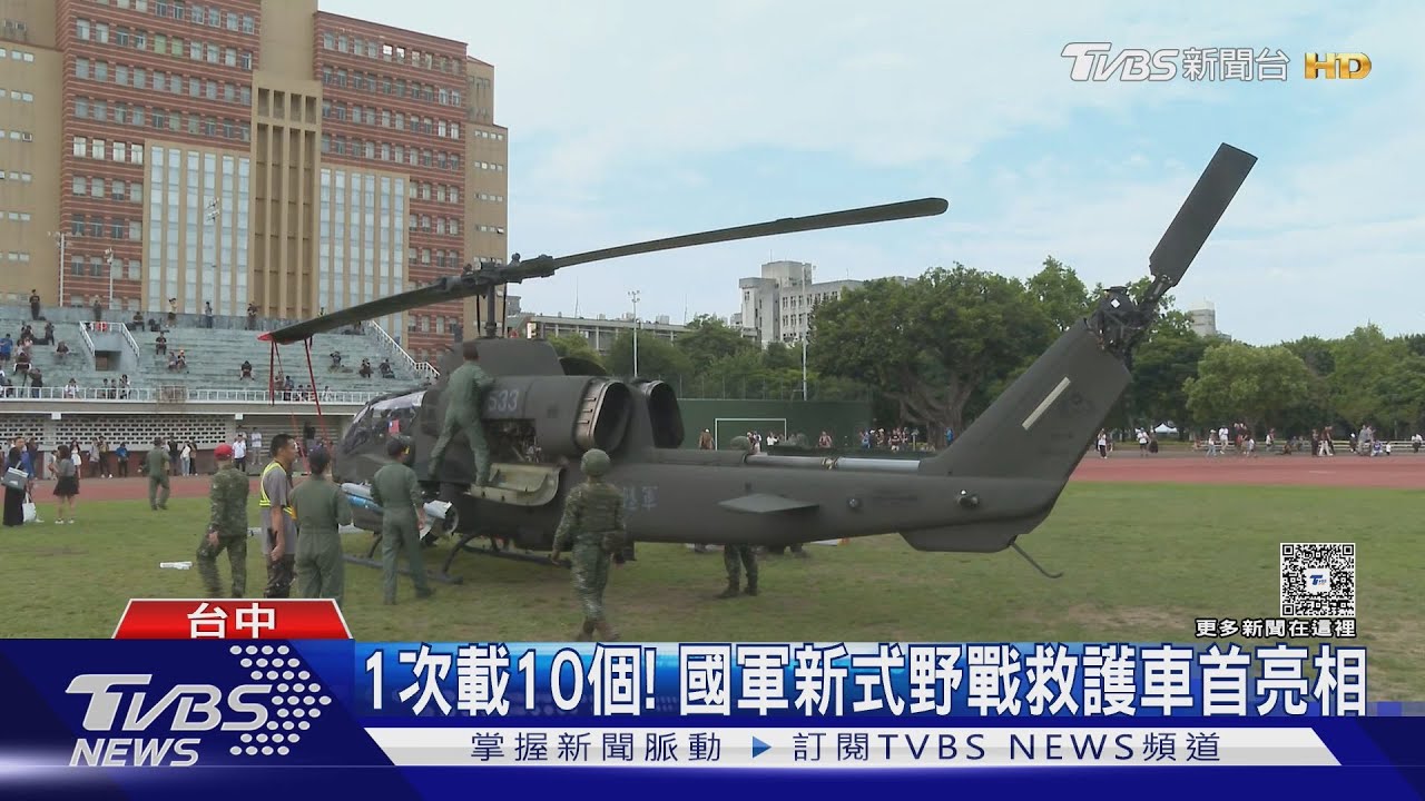 1次載10個+增核生化過濾系統! 國軍新式野戰救護車首亮相