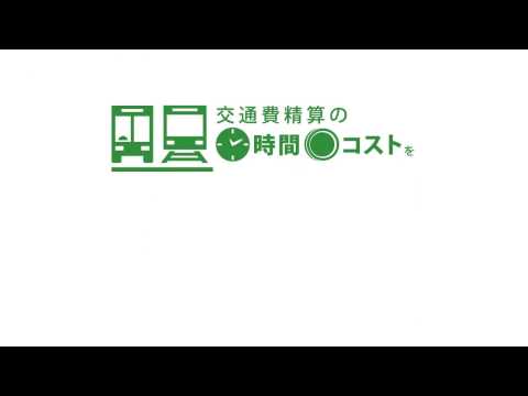 カードリーダー　ネクストICカード video thumbnail