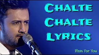 Chalte Chalte Lyrics - Atif Aslam | CHALTE CHALTE LYRICS - MITRON | CHALTE CHALTE LYRICAL SONGS