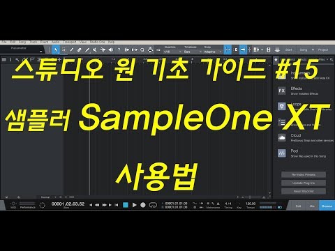 [홈레코딩] 번들 샘플러 SampleOne XT 사용법 > 일반 강좌 | 스원포코