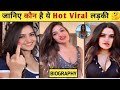 Sassy Poonam Viral Video