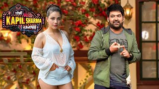 Download lagu तुम्हारी इन्हीं अदाओं पर तो मैं दिल से फ़िदा हूँ | The Kapil Sharma Show l New Episode 2025 mp3 Download lagu तुम्हारी इन्हीं अदाओं पर तो मैं दिल से फ़िदा हूँ | The Kapil Sharma Show l New Episode 2025 mp3