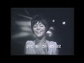 Nancy Wilson - Happy Talk 4K