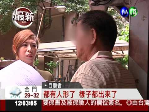 嘴巴塞滿衛生紙 初生男嬰遭棄